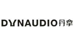 Dynaudio丹拿品牌