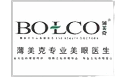 BOLCO/薄美克