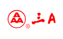 三A品牌