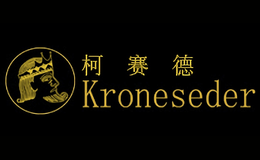 Kroneseder柯赛德品牌