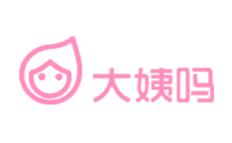 大姨吗品牌