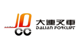 大连叉车品牌