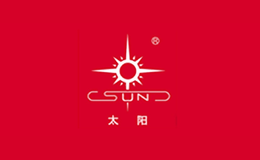 太阳SUN品牌
