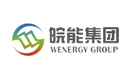 皖能WENERGY品牌