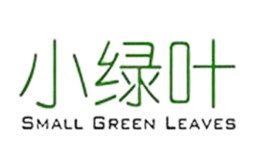 小绿叶品牌