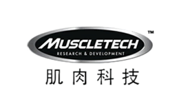 MuscleTech肌肉科技品牌
