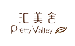 PrettyValley汇美舍