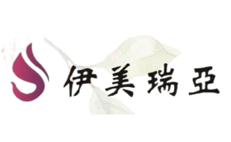 伊美国际品牌