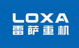 雷萨重机LOXA品牌
