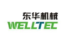 WELLTEC东华机械品牌