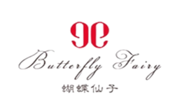 蝴蝶仙子品牌