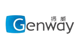 Genway振威品牌