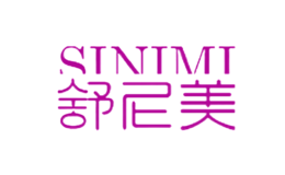 SINIMI舒尼美