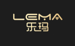 乐玛LEMA