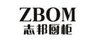 ZBOM志邦厨柜品牌