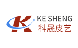 KESHENG科晟皮艺品牌