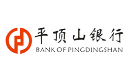 平顶山银行品牌