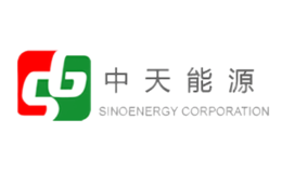 中天能源品牌