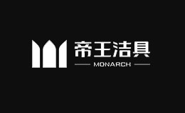 Monarch帝王洁具品牌