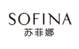 SOFINA苏菲娜品牌