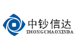 中钞信达品牌