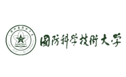 国防科学技术大学品牌