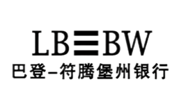 LBBW巴登-符腾堡州品牌