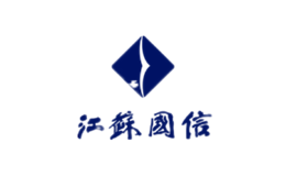 国信品牌