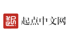 起点中文网品牌