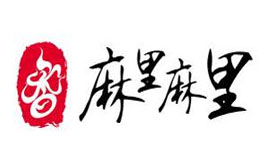 麻里麻里香锅
