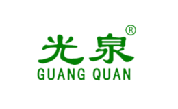 光泉GUANGQUAN品牌