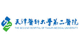 天津医大二院品牌