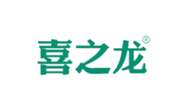 喜之龙品牌