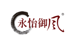 永怡御风品牌