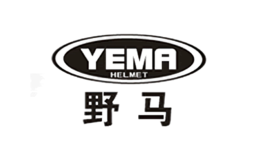 YEMA野马品牌