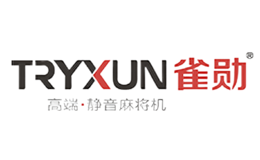TRYXUN雀勋品牌