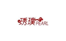 琇璞PEARL品牌
