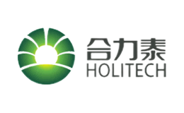 合力泰HOLITECH品牌