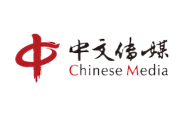 中文传媒品牌