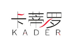卡蒂罗KADER品牌