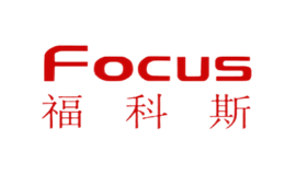 FOCUS福科斯品牌