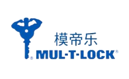 MUL-T-LOCK模帝乐品牌