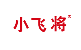小飞将品牌