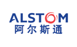 ALSTOM阿尔斯通品牌