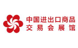 广交会展馆品牌