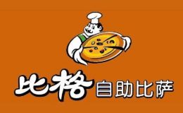 比格披萨品牌