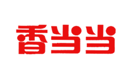 香当当品牌