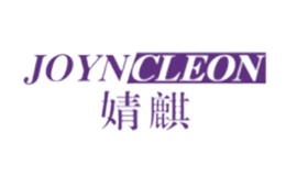 婧麒JOYNCLEON品牌