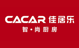 CACAR佳居乐