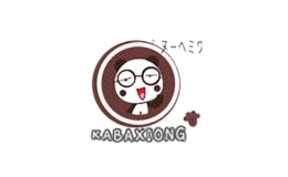 咔巴熊品牌